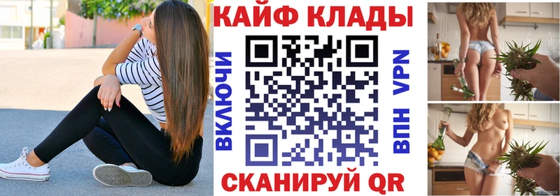 Где купить наркотики Киреевск Бутират  ГАШ  АМФЕТАМИН  КОКАИН  гидра сайт  А ПВП  Канабис 