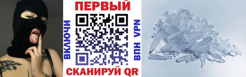 АМФЕТАМИН 97% Киреевск