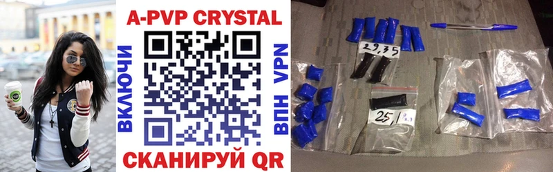 APVP крисы CK  хочу   Киреевск 