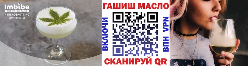 Cannafood марихуана  даркнет сайт  Киреевск 