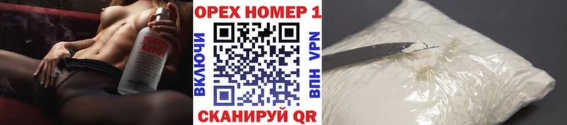 КОКАИН 99% Киреевск