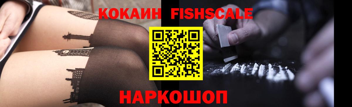 Кокаин Перу Киреевск