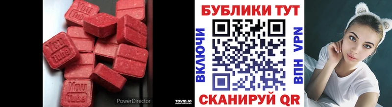 как найти наркотики  Киреевск  сайты даркнета состав  ЭКСТАЗИ Cube 
