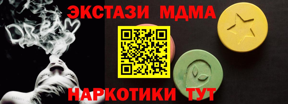 ЭКСТАЗИ ешки Киреевск
