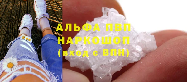 мефедрон Алзамай
