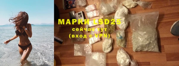 марки lsd Алексеевка