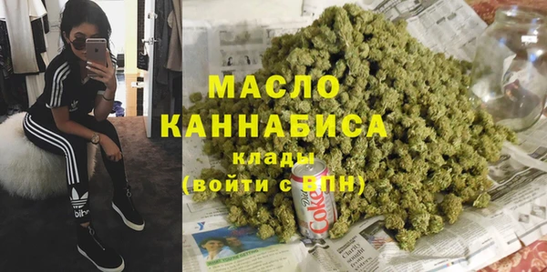 трава Алексин