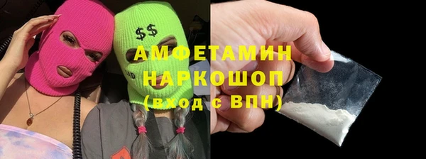 трава Алексин