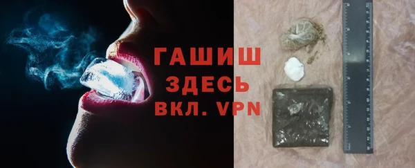 трава Алексин