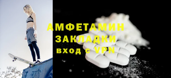 ПСИЛОЦИБИНОВЫЕ ГРИБЫ Абдулино