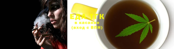 трава Алексин