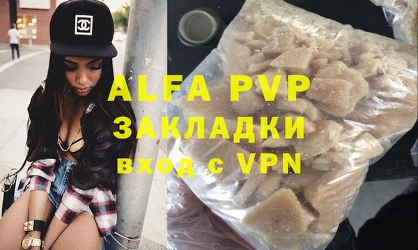трава Алексин