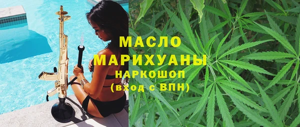 мефедрон Алзамай