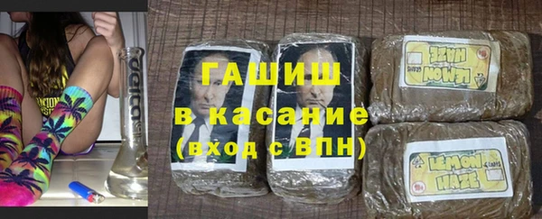 трава Алексин