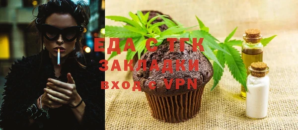 трава Алексин