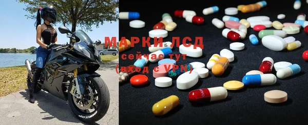 марки lsd Алексеевка