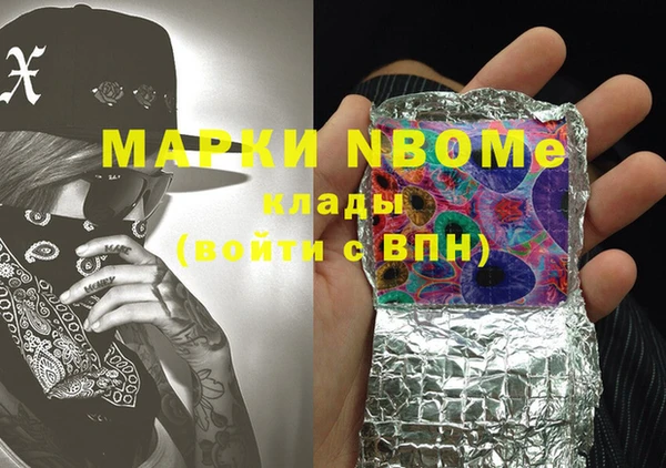 марки lsd Алексеевка