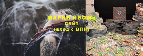 трава Алексин