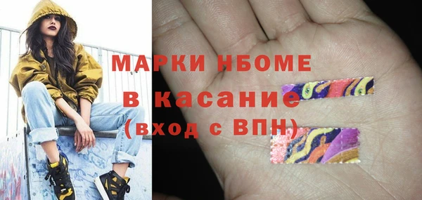 трава Алексин