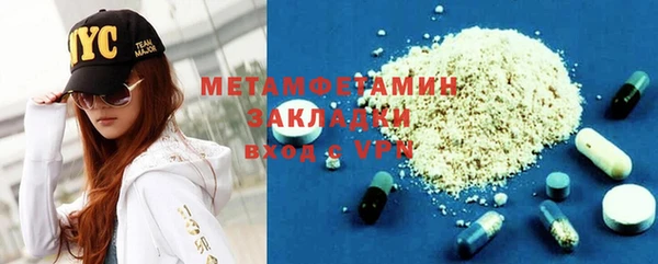 трава Алексин