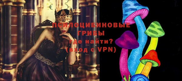 трава Алексин