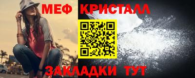 спайс Брянск
