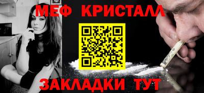 спайс Белореченск
