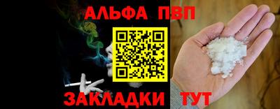 марихуана Белорецк