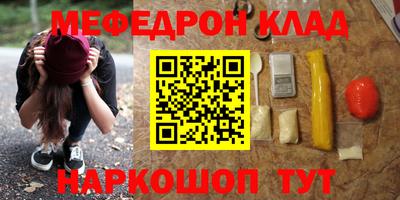спайс Белореченск