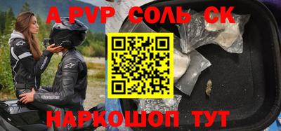 бутик Братск
