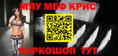 амфетамин Боровичи