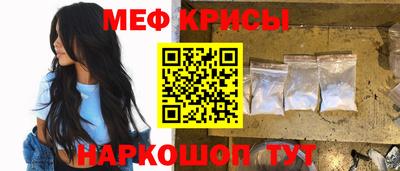 марихуана Белорецк
