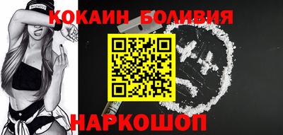 спайс Белореченск