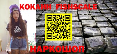 ALPHA-PVP Бердск
