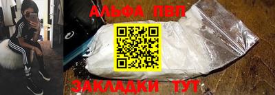 бутик Братск
