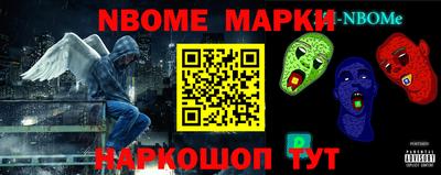 спайс Белореченск