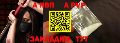спайс Белореченск