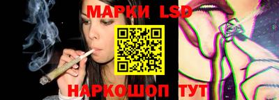 спайс Брянск