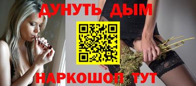 спайс Белореченск