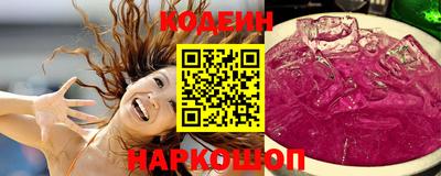 марихуана Белорецк
