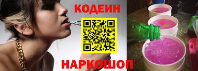 ALPHA-PVP Бердск