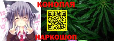 бутик Братск