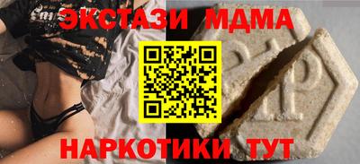 бутик Братск