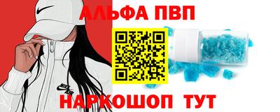 марихуана Белорецк