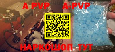 спайс Белореченск