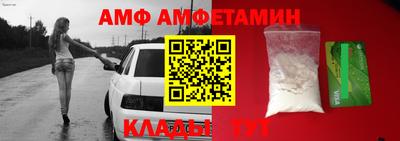 спайс Брянск