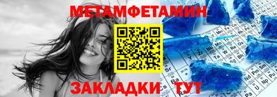 спайс Белореченск