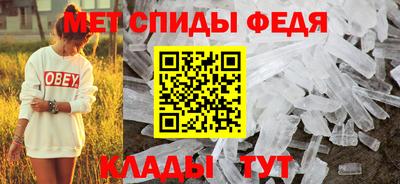 спайс Брянск