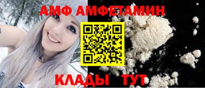 бутик Братск