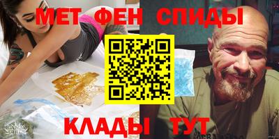 бутик Братск